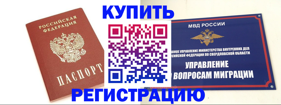 форма 3 в Красноярске